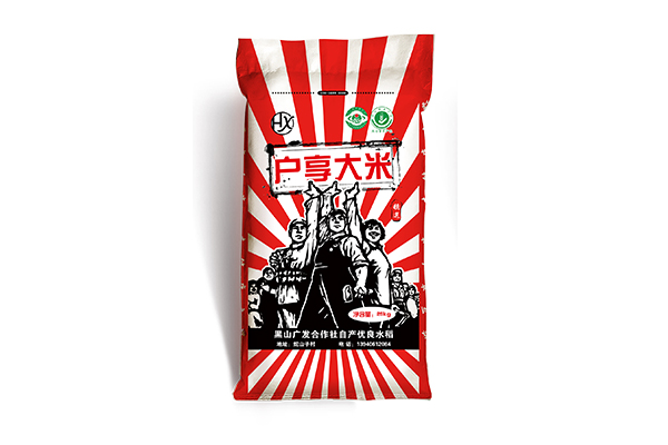 牡丹江專業(yè)飼料編織袋定制