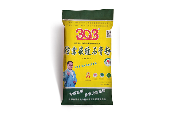 鐵嶺專業(yè)石膏袋定制