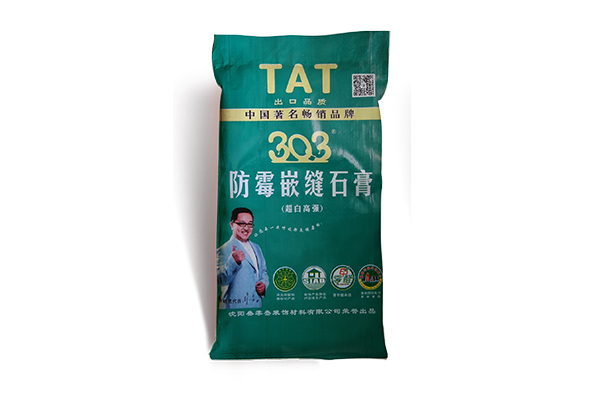 黑龍江專業(yè)膠印編織袋廠家